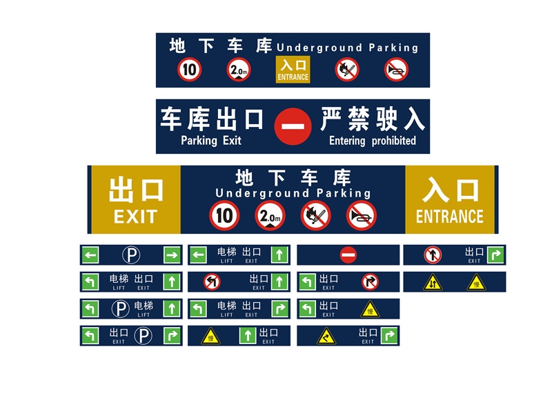 关于标识材料，郑州标识厂家讲解来源