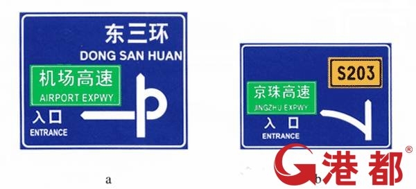 校园道路标识标牌大全有哪些呢？