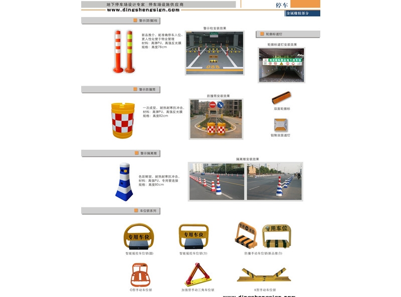 恩施地下停车场标识牌价格